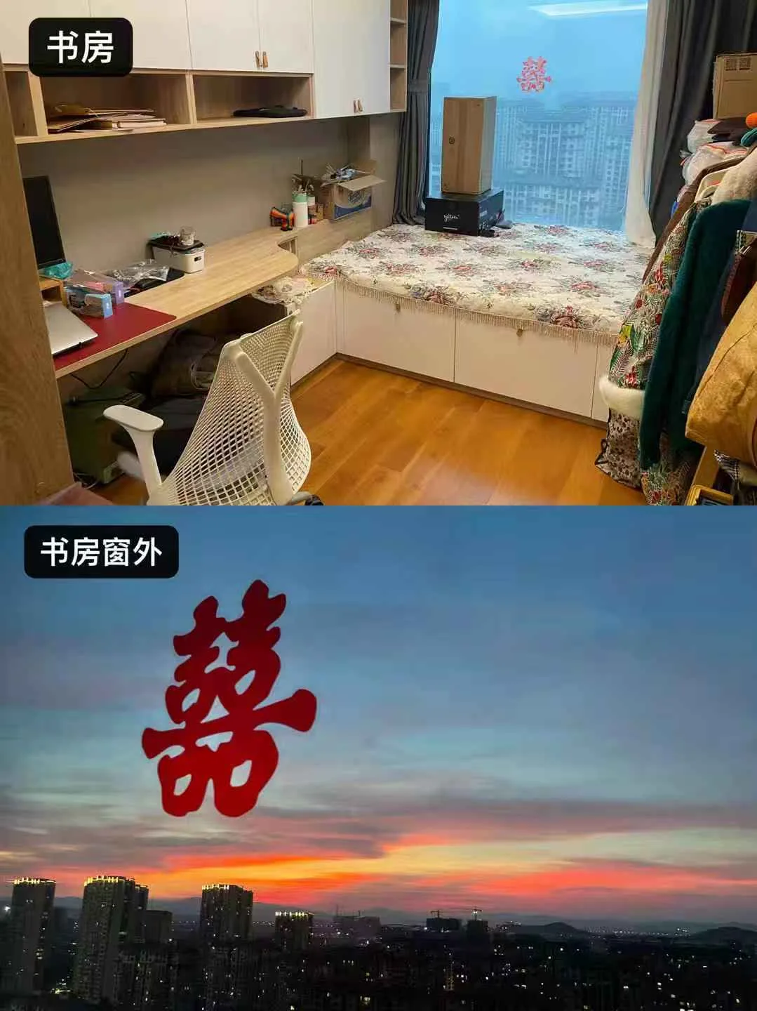 Heart of Hua Xia