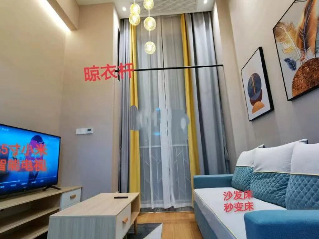 YueJunCity